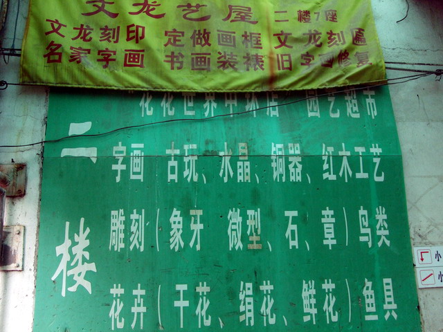 DSCF8199.jpg