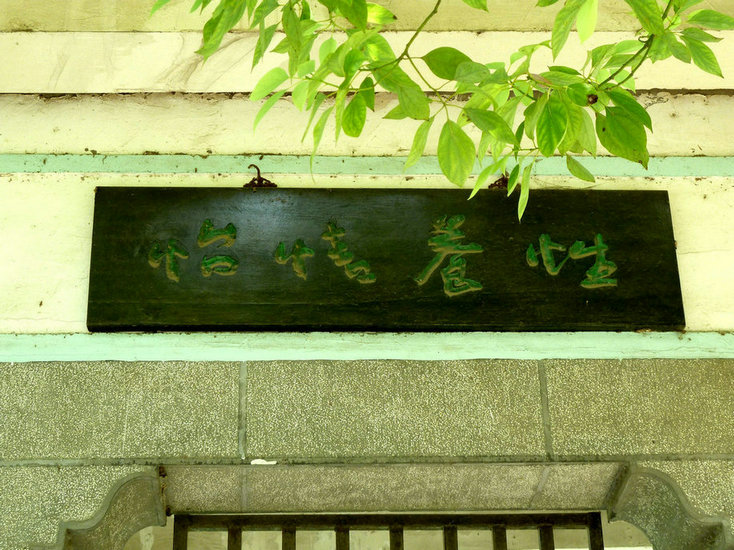 小南湖 097.jpg