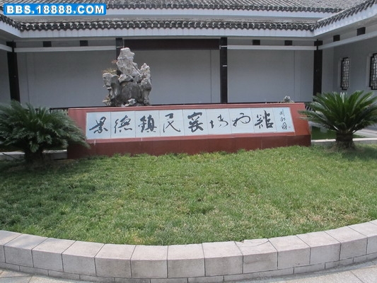 IMG_1800_缩小大小.JPG