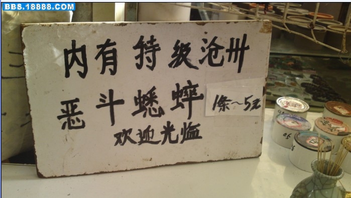 万商2.jpg