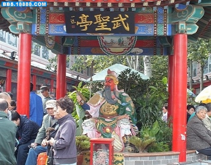 武圣亭.jpg
