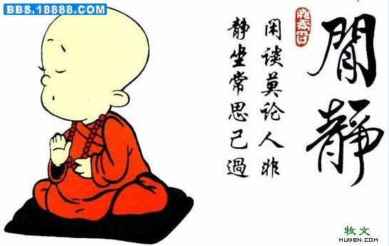 0闲静.jpg