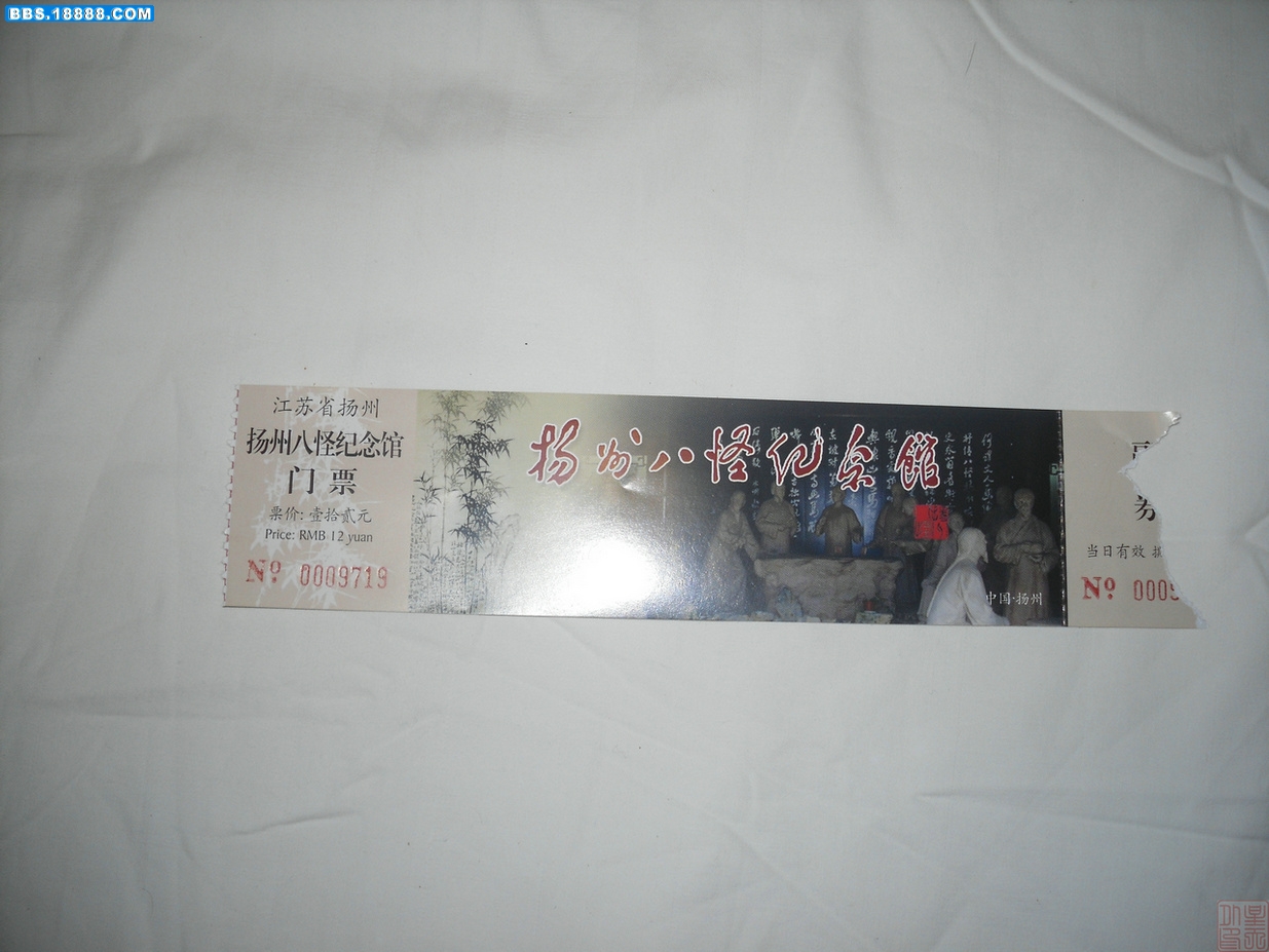 SDC14057.JPG
