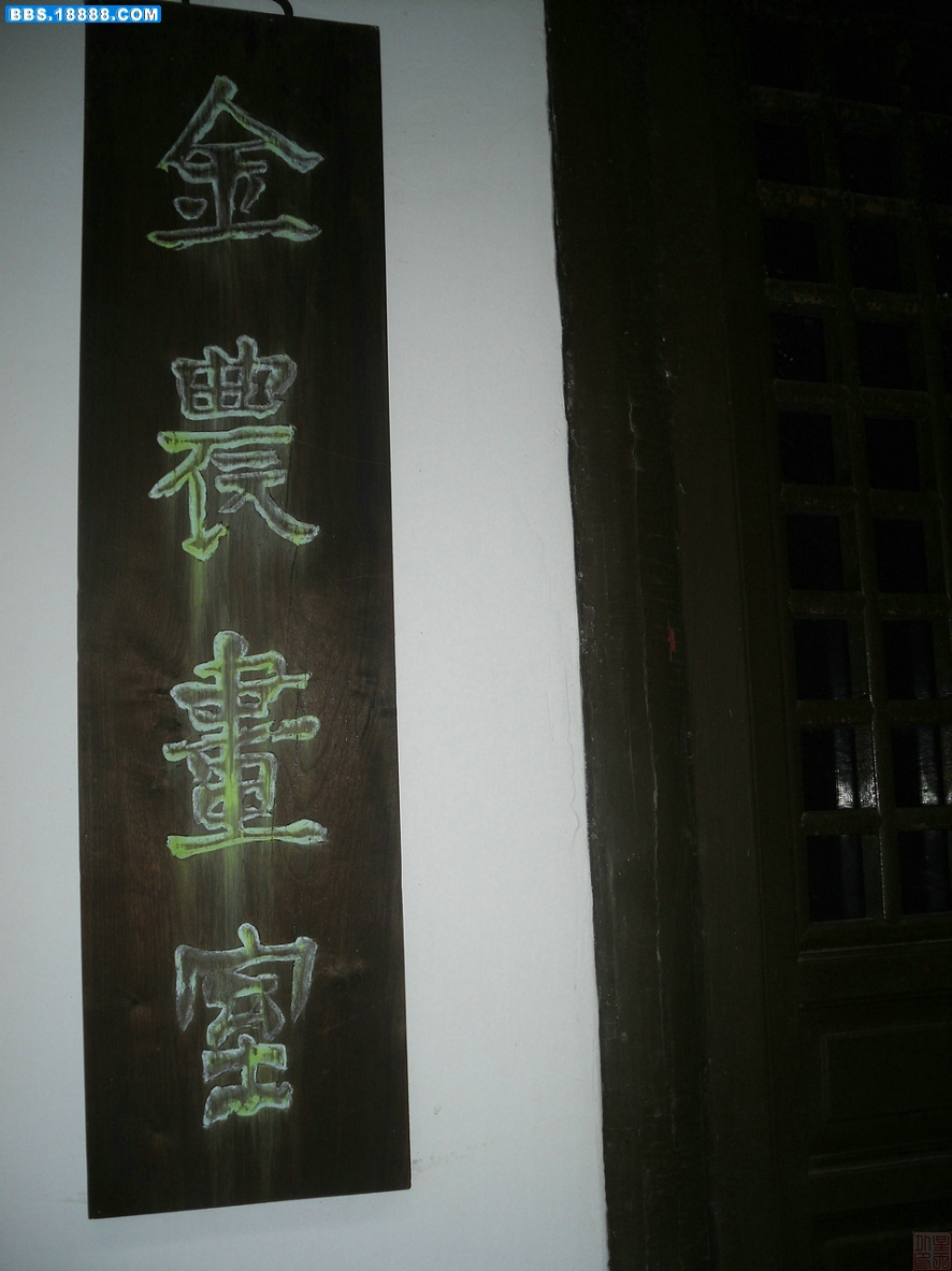 SDC14039.JPG