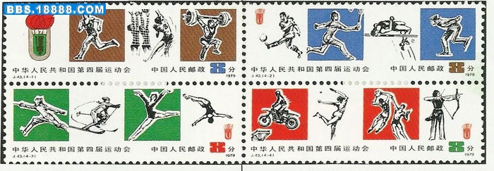 邮票9.2.jpg