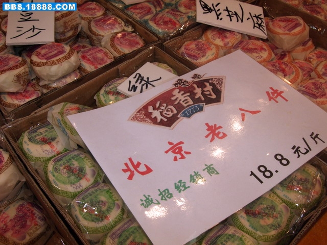 DSCF9239.jpg