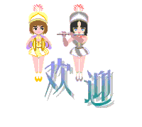 未命名.gif