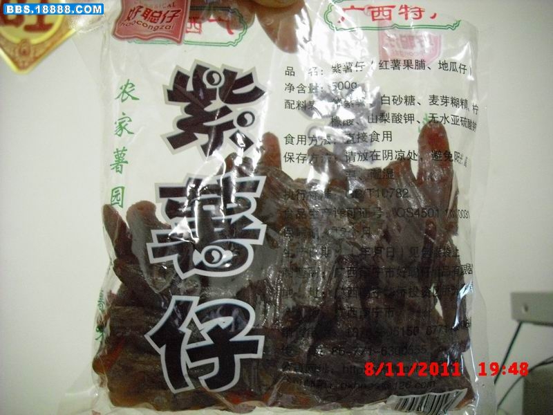 调整大小 CIMG5399.JPG
