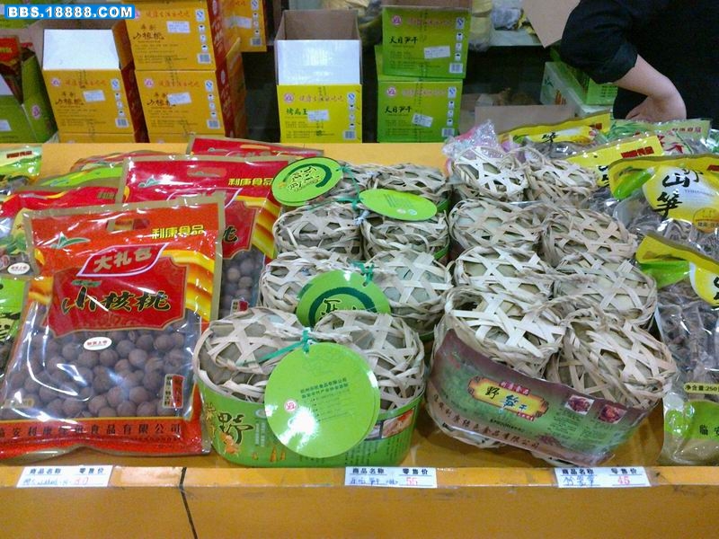 调整大小 20111106075.jpg