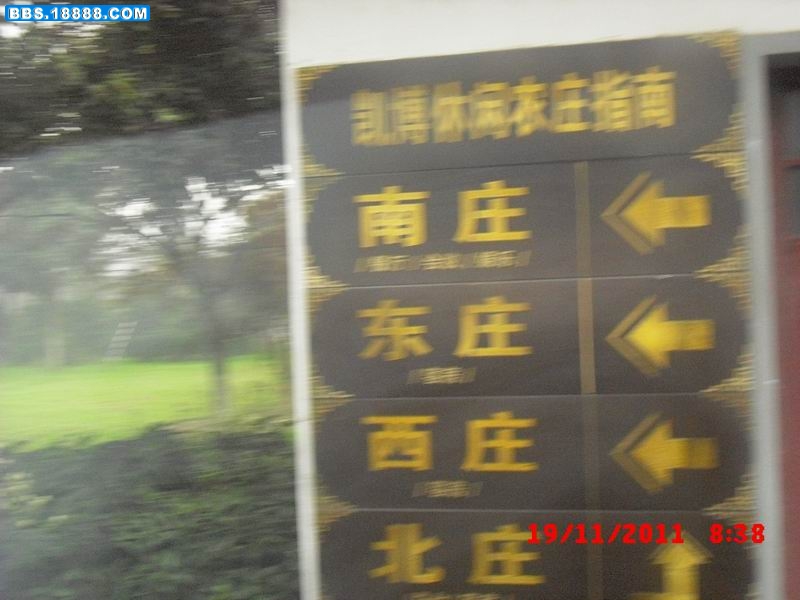调整大小 CIMG5705.JPG