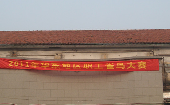 dsc04506_副本.jpg