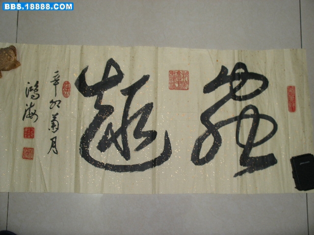 DSCF8417.JPG