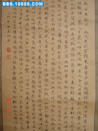 DSC09780_缩小大小.JPG