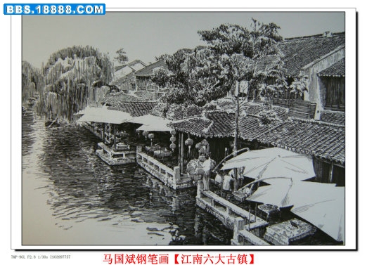 周庄古镇系列5.JPG