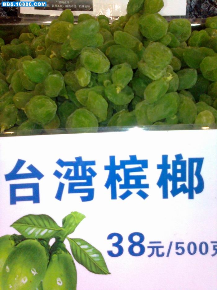 台湾4.jpg