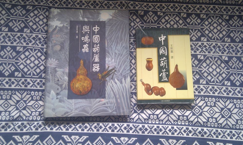 IMAG0216.jpg