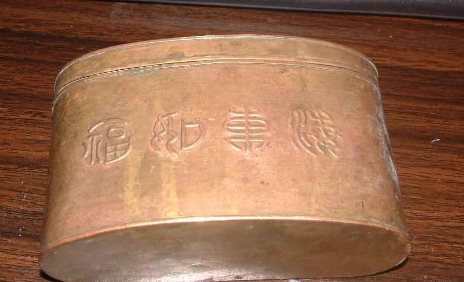 DSCF0382.JPG