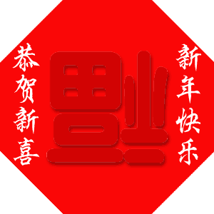1201140937a67d5dbd872d322e.gif