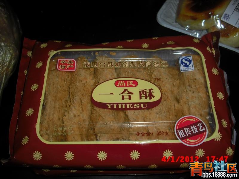 调整大小 CIMG7991.JPG