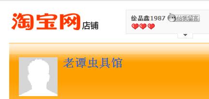 360截图20120130203248687.jpg