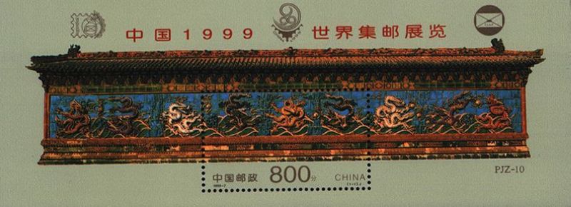 九龙壁.jpg