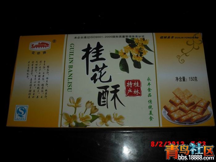 调整大小 CIMG8921.JPG