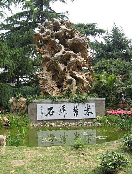 Wuhanjiefanggongyuan_Wuhan.jpg