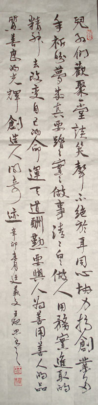 DSC03743.jpg