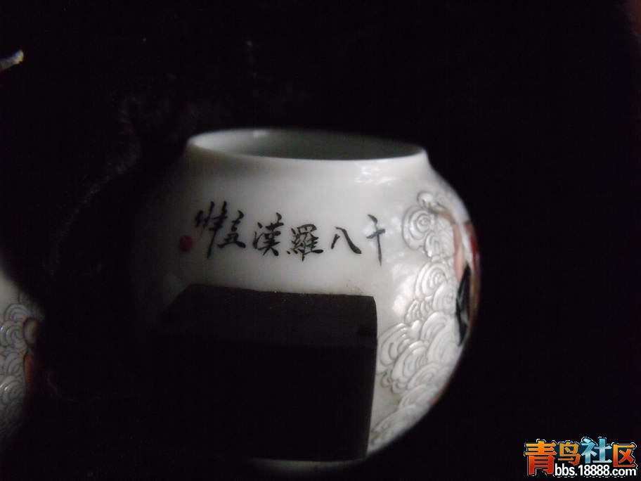 2011_10210021.JPG