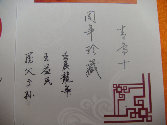 DSC07749.JPG