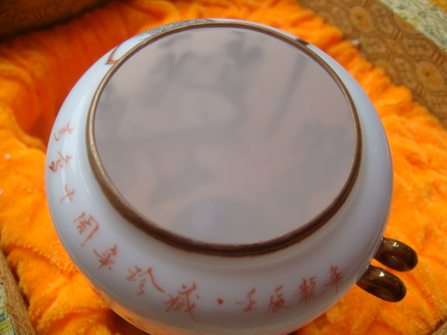 DSC07784.JPG