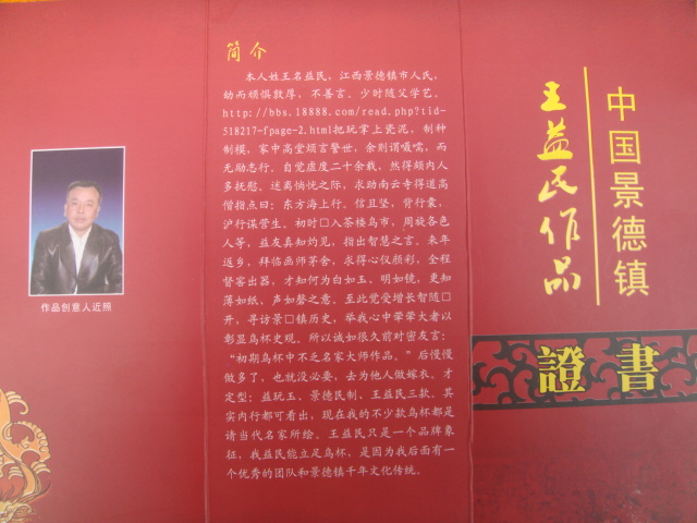 DSC07751.JPG