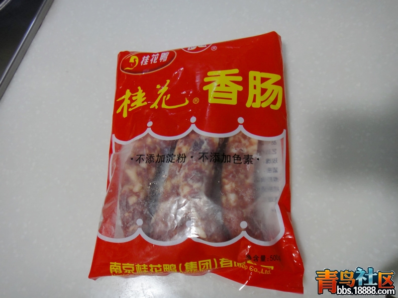 DSC00510.JPG
