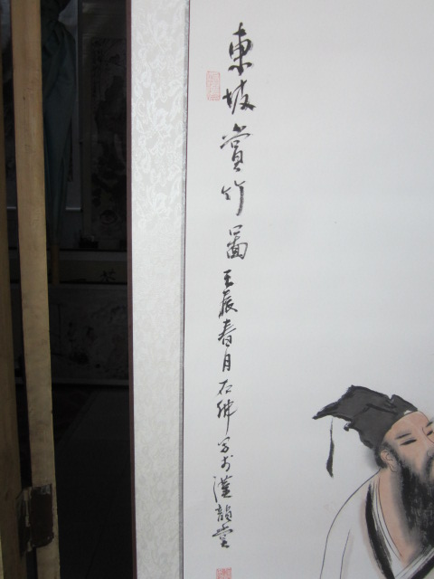 IMG_0786_旋转.jpg