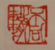 DSC04270.JPG