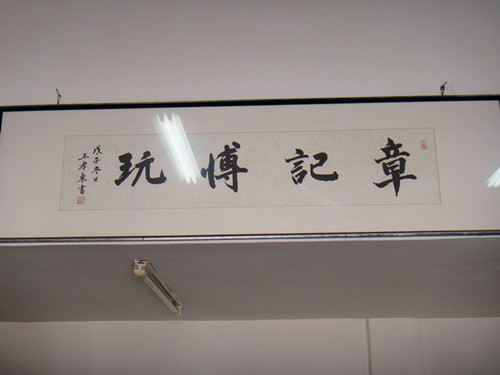 DSC03838_副本.jpg