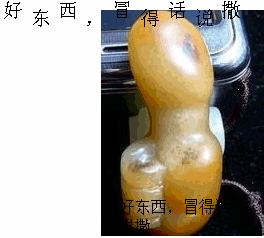 未命名.gif