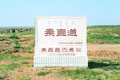 鄂尔多斯11.jpg