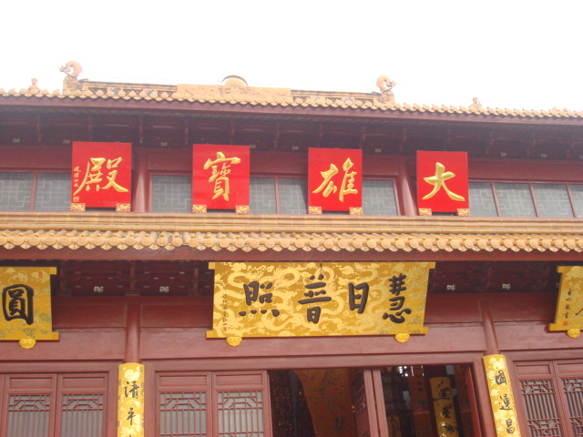 DSC02693.JPG