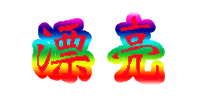 PPB0A1_1095346786.gif