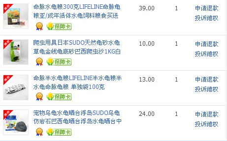 吃的(E7FK`X79HK.jpg