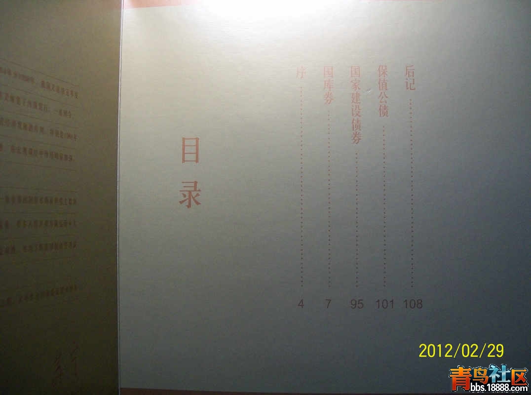 照片A 263.jpg
