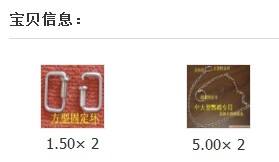 QQ截图20120615144916.jpg
