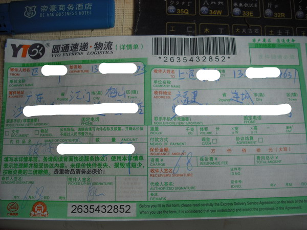 照片 021_副本.jpg