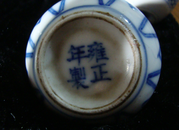 DSC06967.JPG