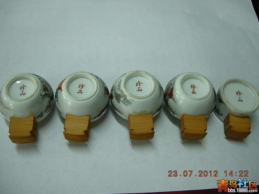 DSCN2565.jpg