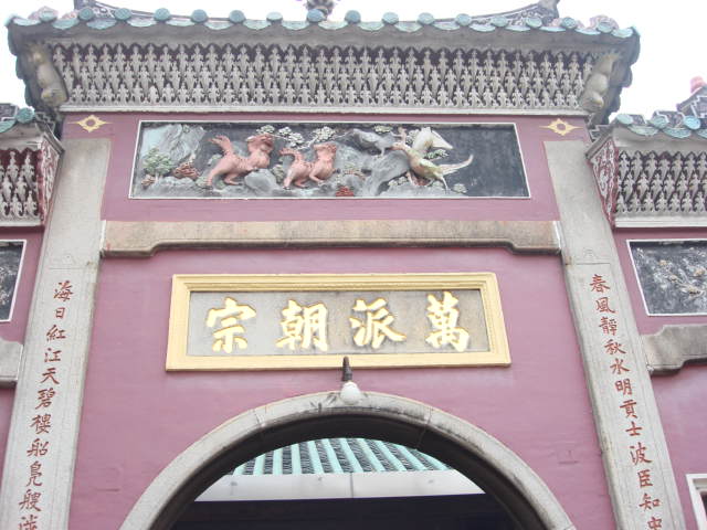 DSC03211.JPG