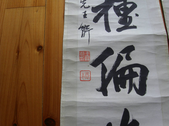 SDC11089.JPG