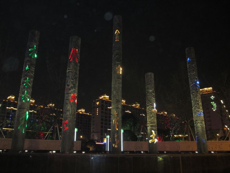 照片 120.jpg