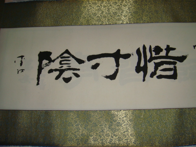 DSC01628.JPG